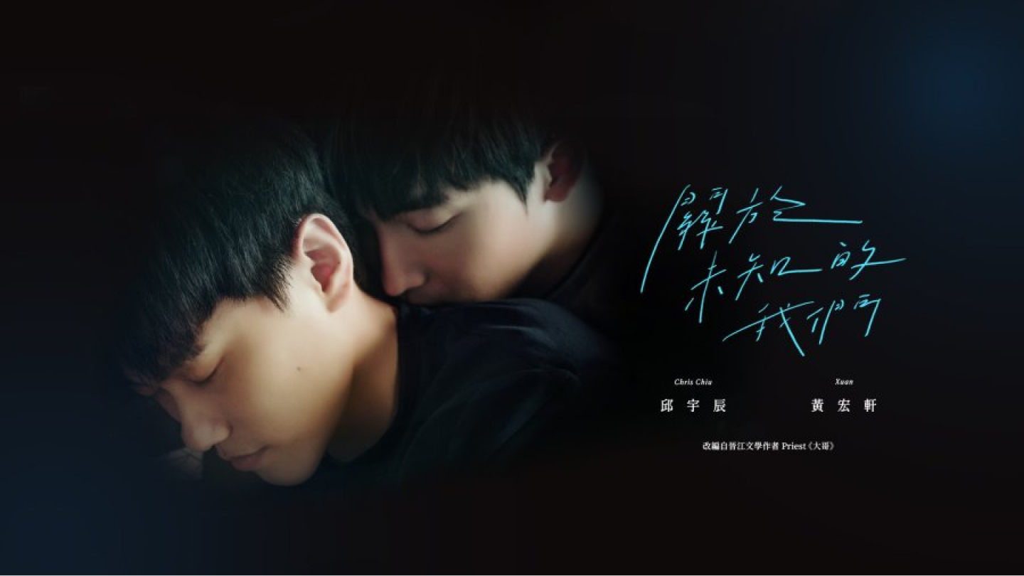 Unknown: Review (spoilers) – fearlessfangirl