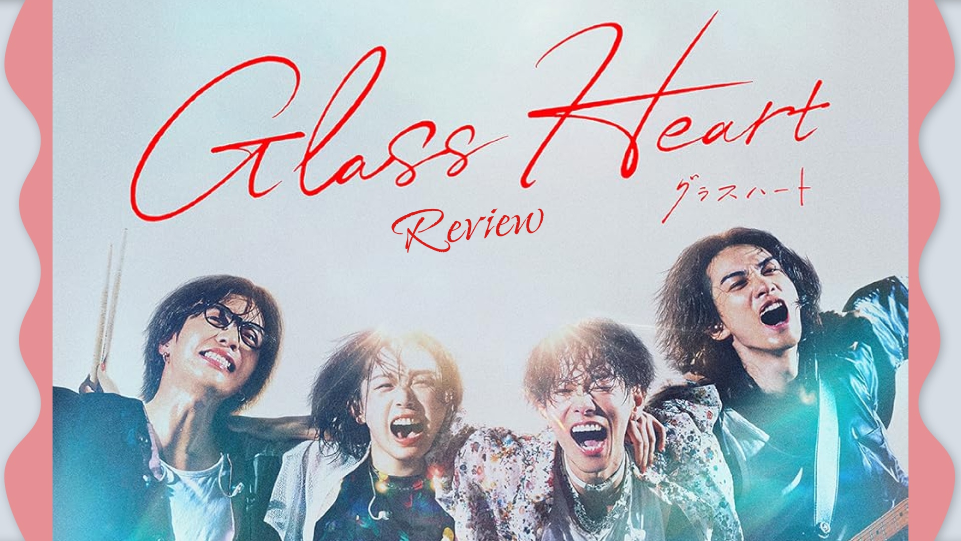 Glass Heart (2025) Review – fearlessfangirl